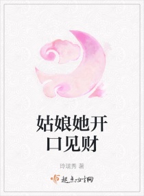 落梦光遇
