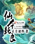 溺爱海湾