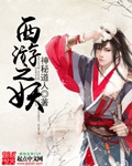 楚玖玄龙
