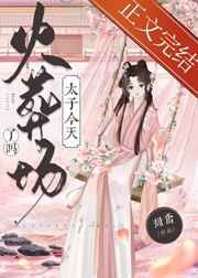 回眸无悔