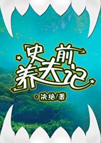 公主与帝师