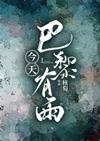 他们管这叫天作之合