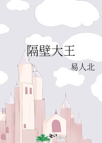 它盛放又枯萎