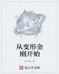 罗诗粉