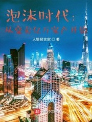 这个总裁是法盲