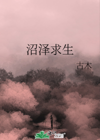 何川忘尘