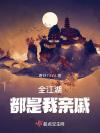 他最乖了[穿书]