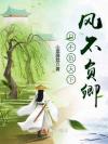 繁星之城
