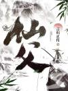 所感&牢骚