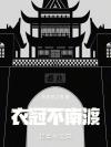 最幸运的幸运