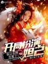 绕城河