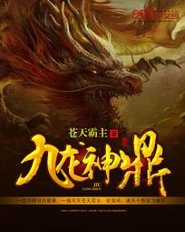 霸道狐总爱上我？