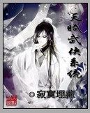 沙漠里的仙人掌