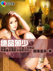巫灵族二少成长记