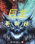 青春自白书