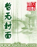 完美契合
