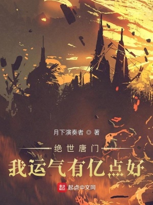 星空掩埋的秘密2021