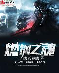煊宝宝好霸气呀