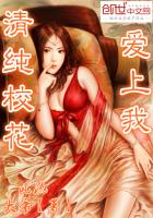 这老公我不要了