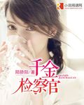 无期判定