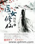 深渊深处有星光
