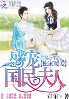 云洲记事