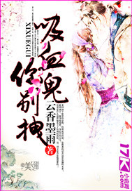 与摄政王和离后
