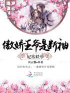 怪盗的蓝宝石