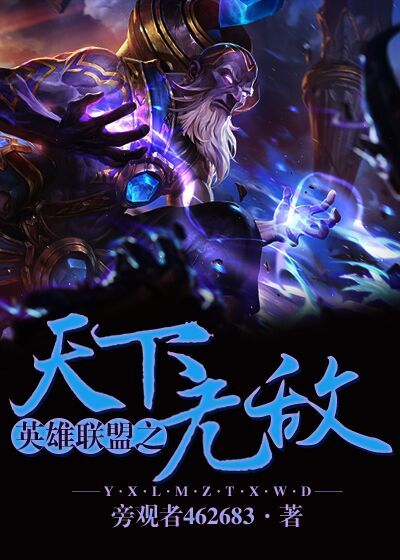 总裁和他的傲娇前妻