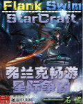 羡落人间
