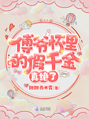 小鸭子脱险记