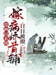 柯学世界的咒术日常