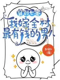 渣了我的任务对象突然乱入怎么办