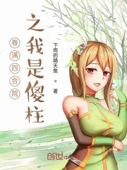 征服这个位面