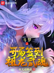他比夏天暖