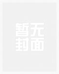在她掌心上撒个野小说